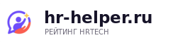 HR-Helper